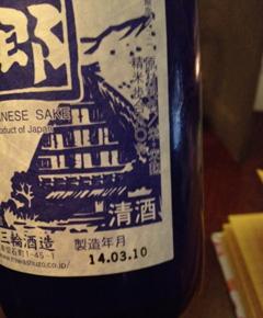 Label.jpg